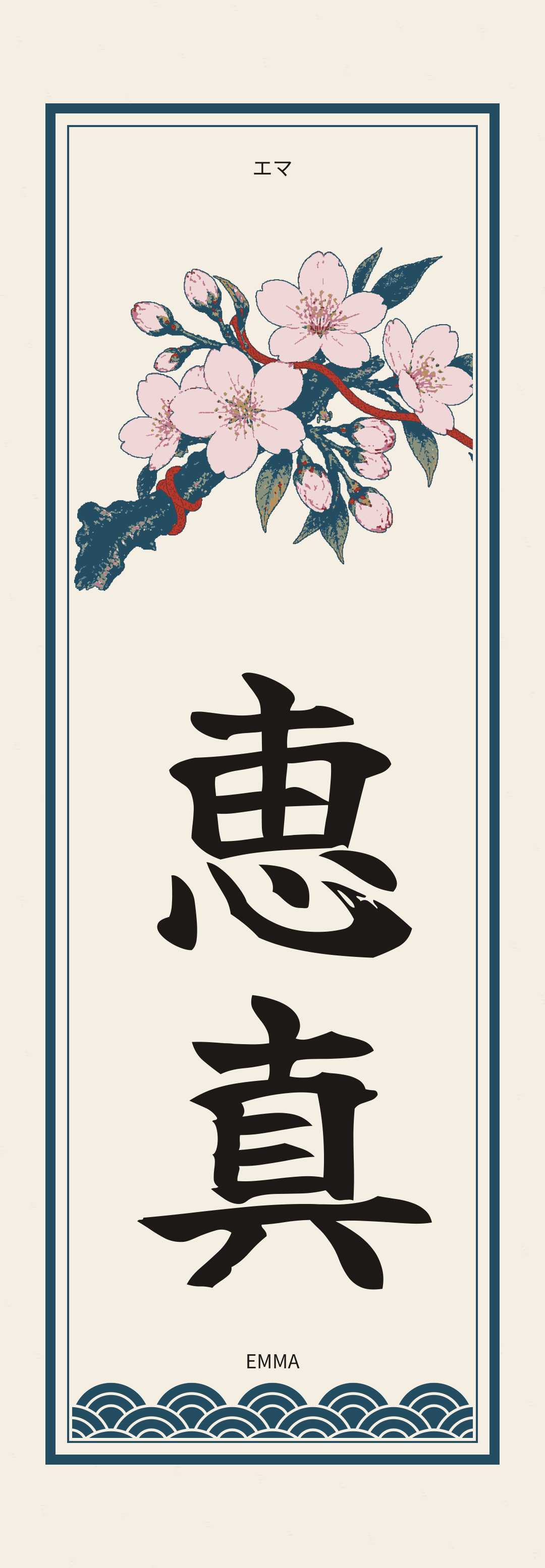 Tied Together linked card 1